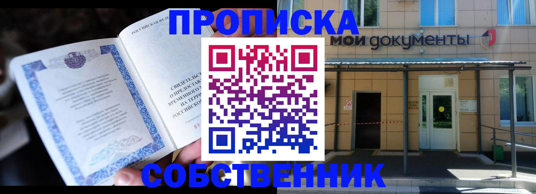 регистрация для дет. сада в Мурманской области