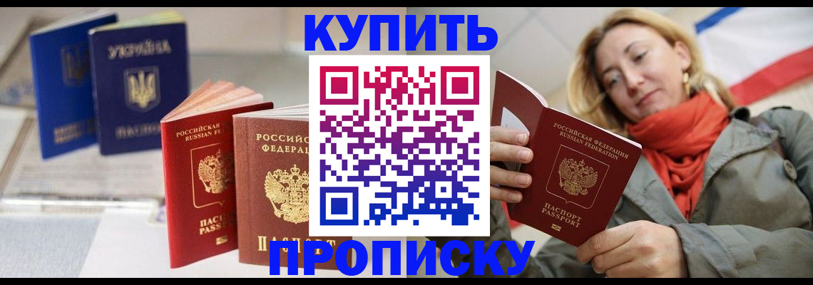 найти адрес прописки в Мурманской области